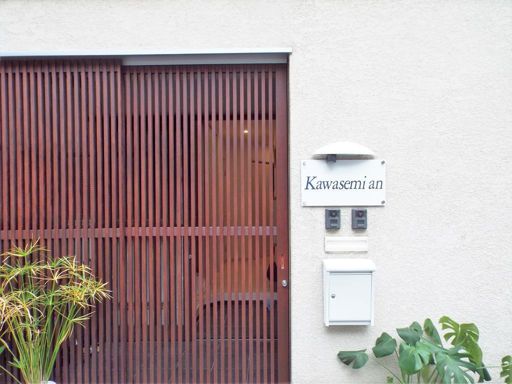 Kawasemi An Quioto Exterior foto